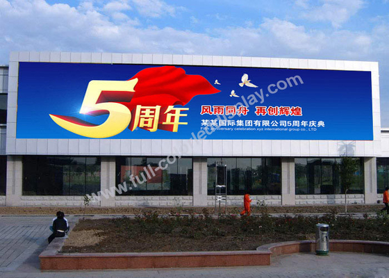 High Contrast Outdoor Fixed LED Display P10